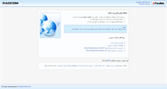 Desktop Screenshot of farayandsazan.com